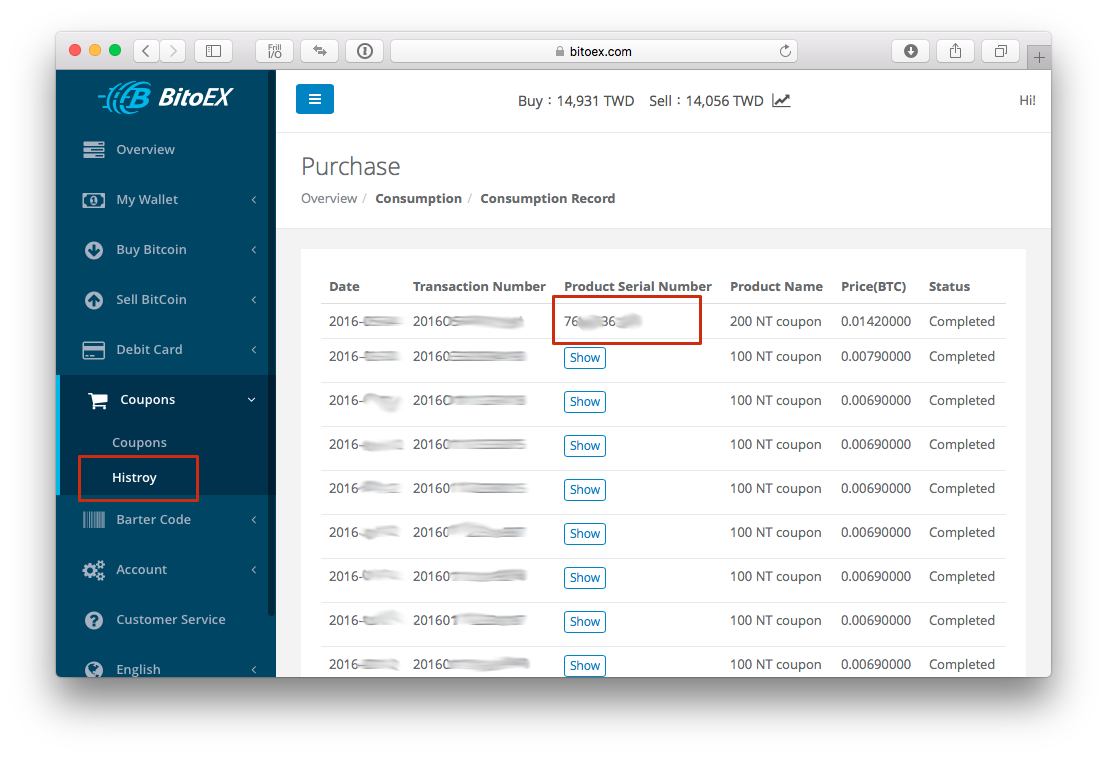 Grab your product serial number