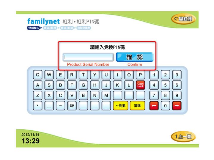 how to buy bitcoin in taiwan